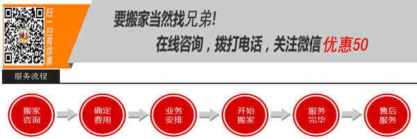 亦莊搬家公司哪家好